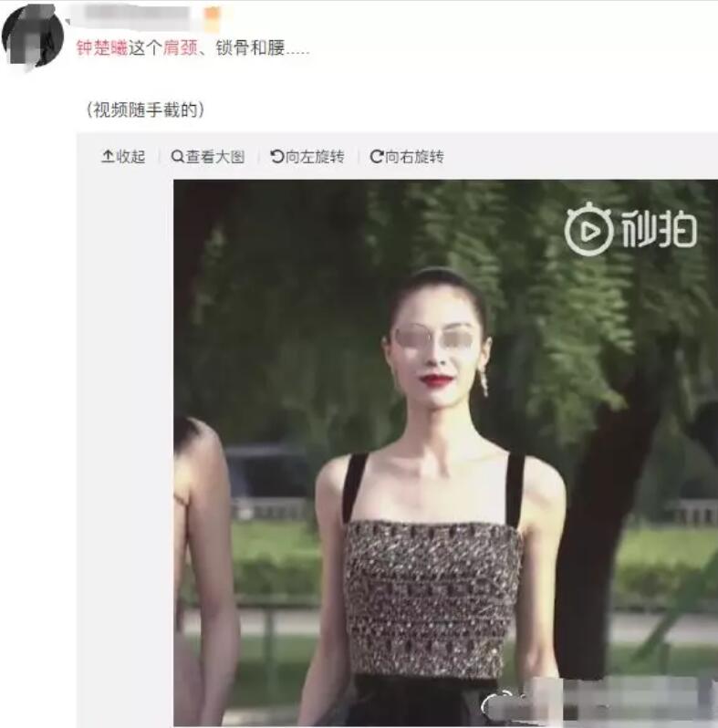 钟楚曦撞脸萧敬腾竟是因为这个？