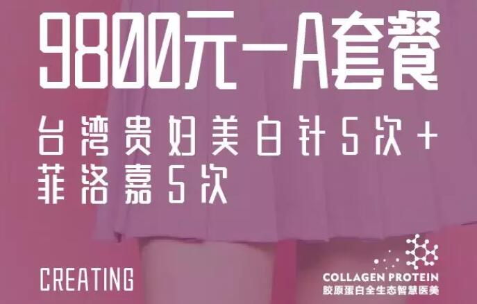 北京史三八整形医院首日盛况 | 这个520除了爱，还有个惊喜给你！