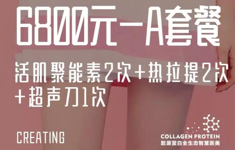 北京史三八整形医院首日盛况 | 这个520除了爱，还有个惊喜给你！
