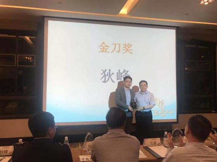 薇琳医美狄峰在鼻整形手术案例赛中荣获******名金刀奖！！
