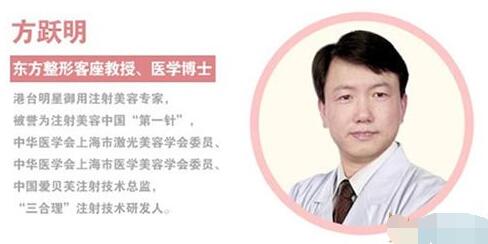 方跃明技术如何?较擅长什么项目?