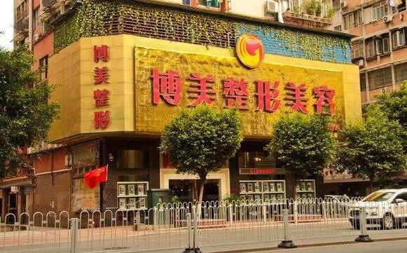 广州星团医学美容机构怎么样?所有项目都能做吗?