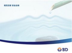 郑州悦美整形闫海廷：注射技术本该是这样的！ width=