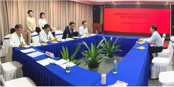 华韩专家荣任南京医科大学2019届硕士学位论文答辩会评委~