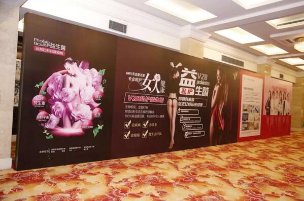 中科皇莎医疗益生菌科研成果（阿胶糕）授牌仪式隆重开启！
