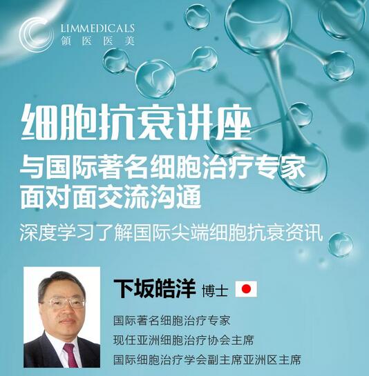 看起来高大上的“干-细胞抗衰老”到底是什么鬼？