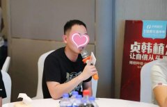如何植到安心发？贞韩植发郝院长用3个词破解发友尖锐提问！ width=