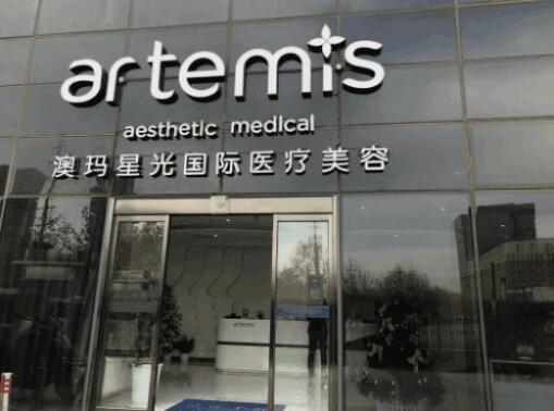 激光美容澳玛星光做得怎么样?能想要的果吗?