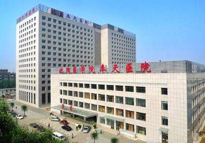 沈阳奉天整形医院技术如何?能解决隆胸难题吗?