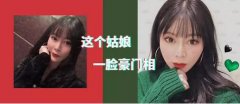她＂换脸＂后嫁入豪门？这个方法很多明星都用过！ width=