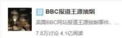 他人设崩塌，满脸爆痘竟因长期抽烟石锤？！ width=