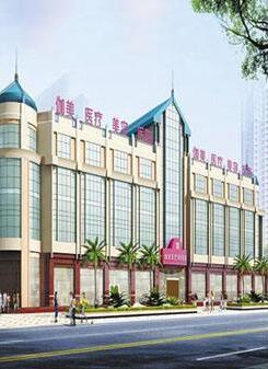 武汉伽美医疗美容医院好不好?医院简介走一波