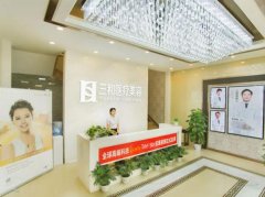 长沙三和整形医院怎么样?医生技术如何? width=