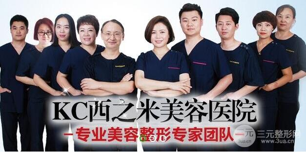 西之米整形医院怎么样?医生技术如何?