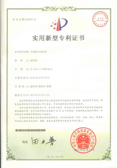 赵作钧医生技术好吗?赵作钧的医德好吗?