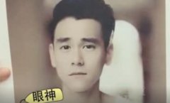 较in眼型分析，杏仁眼、小鹿眼、桃花眼、狗狗眼、你中意哪一个呀？ width=