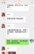 亲妈都没认出来的鼻子是怎样整出来的？ width=