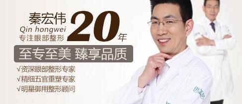 秦宏伟医生的技术水准如何?伊美尔紫竹整形机构为你解答~~~