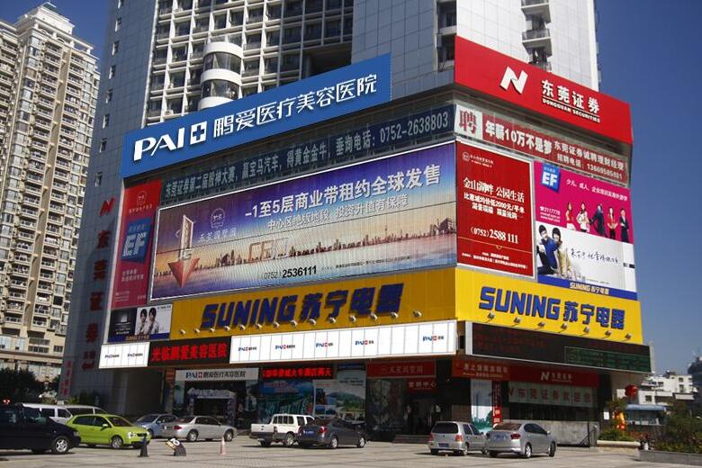 惠州鹏爱医院怎么样?整体技术如何?