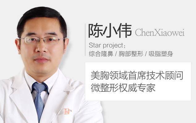 陈小伟口碑如何?相关技术怎么样?
