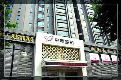中墺整形医院口碑如何?技术实力怎么样?