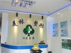 郑州美林整形医院双眼皮项目多少钱?贵吗? width=
