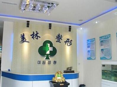 郑州美林整形医院双眼皮项目多少钱?贵吗?
