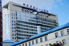 哈尔滨211美容科价格表崭新火爆一览 width=