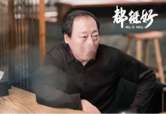因《都挺好》而大火的眼袋，换个剧仍然逃不过无情吐槽~ width=