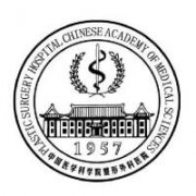北京八大处整形价目表崭新公开一览 width=
