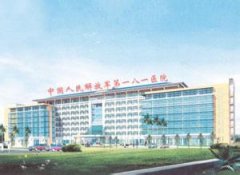 桂林181医院整形科(价格表)公开详细一览 width=