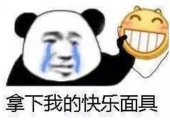 听说这块骨头，是“少女脸”杀手？ width=