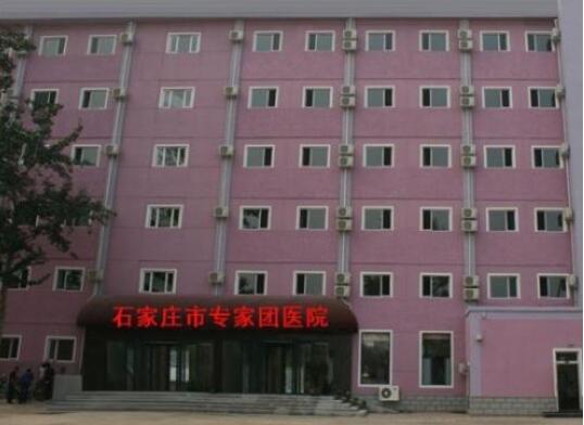 石家庄专家团医院怎么样?较擅长什么项目?