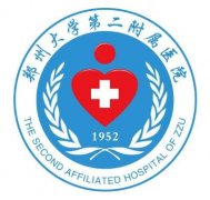 2019郑大二附院整形价目表详细完整一览 width=