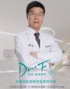 冯斌整形技术如何?自体脂肪项目做得到底如何? width=