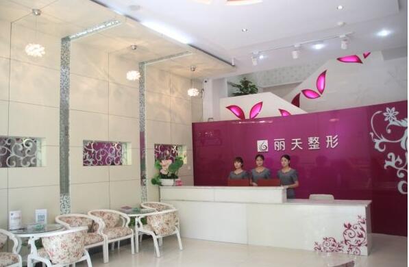 郑州丽天整形怎么样?都能做哪些项目?