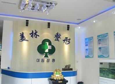 郑州美林整形医院怎么样?特色项目都有哪些?