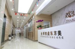武汉唯韩整形医院正规吗？网红项目崭新一览~ width=