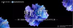 爱美尔携手福建省卫生职业技术学院健康管理系举办毕业展圆满结束~ width=