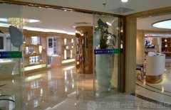广州曙光整形医院【价目表】多方面一览 width=