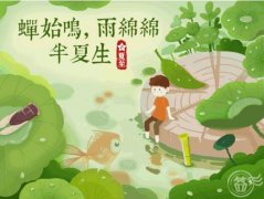 美瑞可︱盛夏养护，给美肌奢宠般滋养！ width=