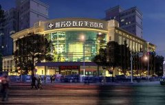 雅芳亚医疗美容医院技术如何?正规吗? width=