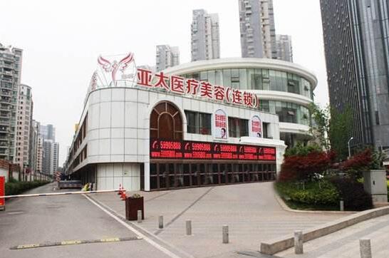 武汉亚太医院技术怎么样?都擅长那些技术?