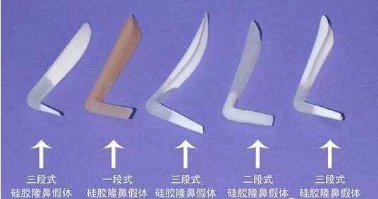 分段式假体隆鼻大约要花费多少钱?