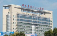 哈尔滨211整形科崭新价格表详细一览 width=