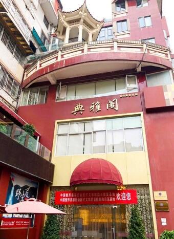 昆明典雅阁的技术怎么样?都擅长些什么技术?