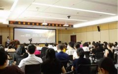 优雅斯全国线技术联盟高峰论坛在清华大学玉泉医院举行~ width=