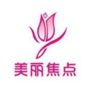 南宁美丽焦点整形医院【价目表】全新版本一览 width=