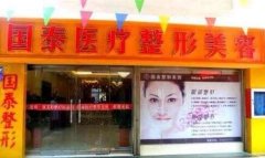 连云港赣榆国泰整形怎么样?童飞院长隆胸案例分享~ width=