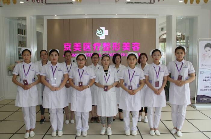 邯郸京美整形怎么样?附面部年轻化真实案例!